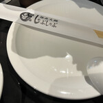 Gokuhin Hinabe Shabushabu - 