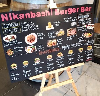 h Grill×Burger&Craft Beer　Nikanbashi Burger Bar - 