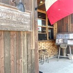 堀川ピッツァ - 