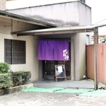 Musashibou - 名古屋市昭和区八事富士見201