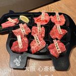 黒毛和牛まるごと一頭買い焼肉 道頓堀みつる - 10食限定和牛一頭盛り9種