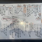 海鮮料理と酒 いくひさ - 夜のメニューが置いてあったので、参考に撮ってきました①