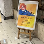 名古屋クラウンホテル - 