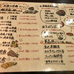 釜飯と一品料理とお酒のお店 槐 - 