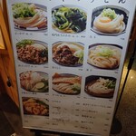 手打うどん いわしや - 