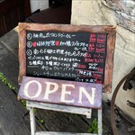 トラットリア モンテトミ - 