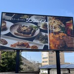 サンシャイン - 看板