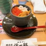 Kaitensushi Katsuissen - 