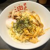 Ukyoumenchinteihompo - 油そば大盛り¥780 ＋特典（＋焼豚＋温玉）＋無料クズ肉