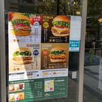 フレッシュネスバーガー - 