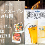 THE ROAST KOBE MEAT HOUSE - 