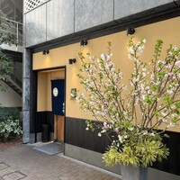 鮨 龍次郎 - 