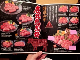 h Yakiniku Aka Ushi - 