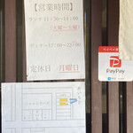 北海道料理 だいち - 