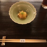 冨久屋 - ズワイ蟹