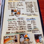 住よし - 丼物、ご飯物、餃子、アルコール類、セット、麺類メニュー