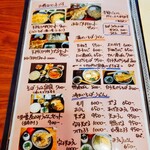 住よし - 蕎麦、うどん類メニュー
