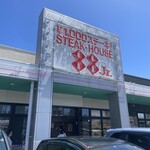 ステーキハウス88Jr. 読谷店 - 