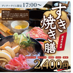 LUNCH&しゃぶしゃぶ BIRD LAND 鶴見 - 