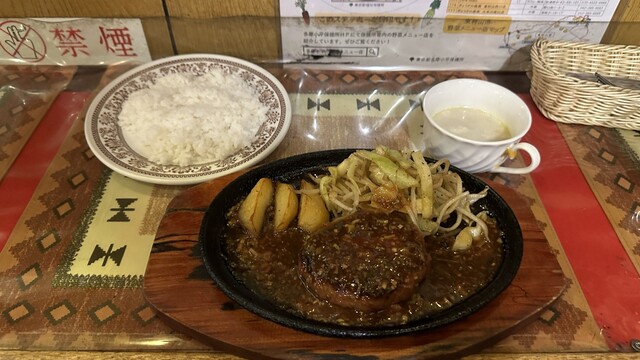 Gourmand Yama photo 2