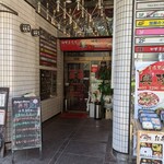 興隆 - 店舗