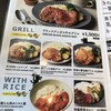FLOWS GRILL BAR 東京ミッドタウン八重洲店