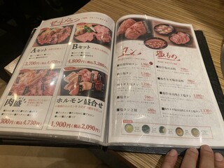 h Sumibi Yakiniku Tsuruchou - 