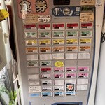 自家製麺つけそば 九六 - 