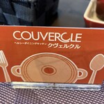 COUVERCLE - 