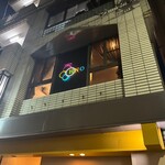 フルーツ大野ANNEX - 