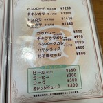 味のおぐら 本店 - 