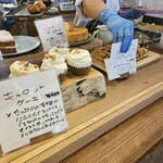 サンデーベイクショップ - 