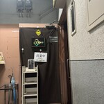 フルーツ大野ANNEX - 