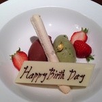 ラ・ロカンダ - グレースソルベ（ピエール・エルメ）ピスタチオとチョコ。