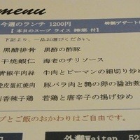 倶楽湾 - 
