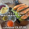 cafe&bar OLIZURU - 