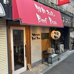 焼肉 ホルモン Beef Boss - 