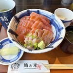 Maguro To Kome - 