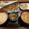 炭火焼食堂 こがね屋