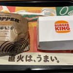 バーガーキング - 