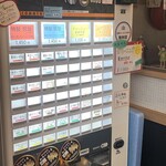 RAMEN ガモウスマイル - 