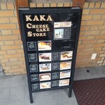 KAKA cheese cake store - 店頭の案内板