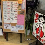 おばちゃんとこ - 店舗入口