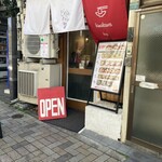 ひもかわ桐生 池袋店 - 