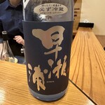 福井割烹 望月 - 