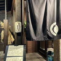 ととら - 
