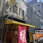 Honto Saya - 店構え