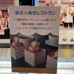 プリムローズ - 