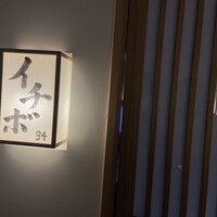 しゃぶしゃぶKINTAN 表参道店 - 