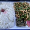ほっか弁